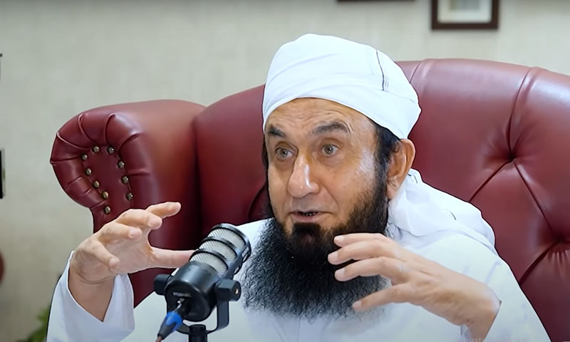 tariq jameel