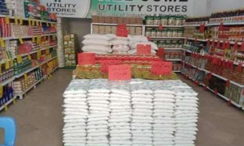 یوٹیلیٹی اسٹورز میں 5 اشیا پر سبسڈی دینے کی منظوری utility store