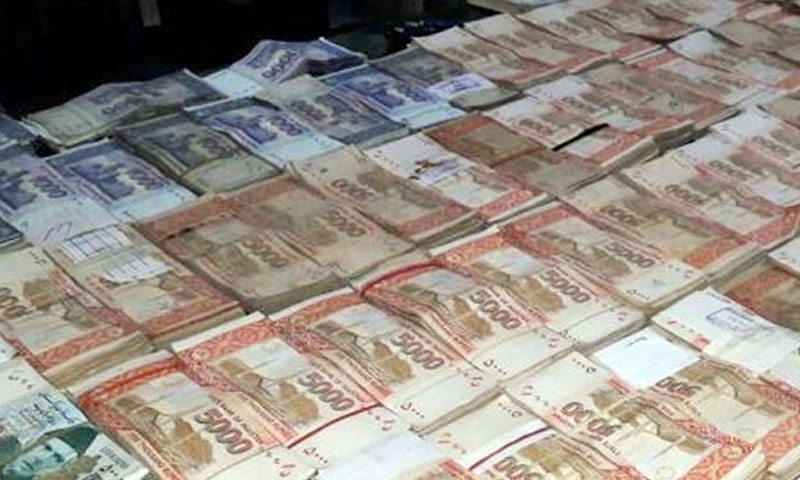 سرکاری bبینک