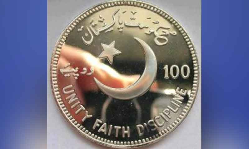 100 روپے کا خصوصی سکہ جاری