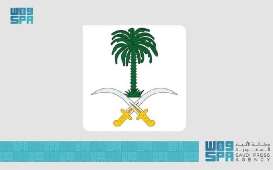 سعودی شہزادہ عبدالعزيز بن مشعل انتقال کرگئے