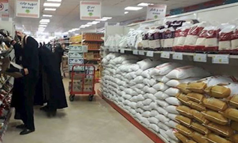 یوٹیلٹی اسٹورز