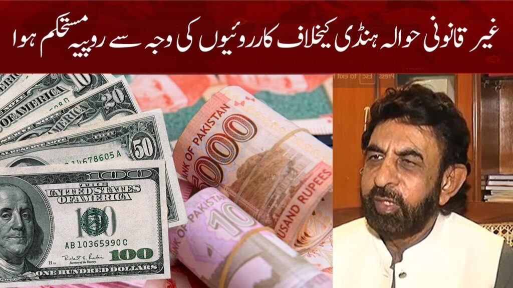 ڈالر سستا کیوں ہوا؟ ملک بوستان نے بتا دیا