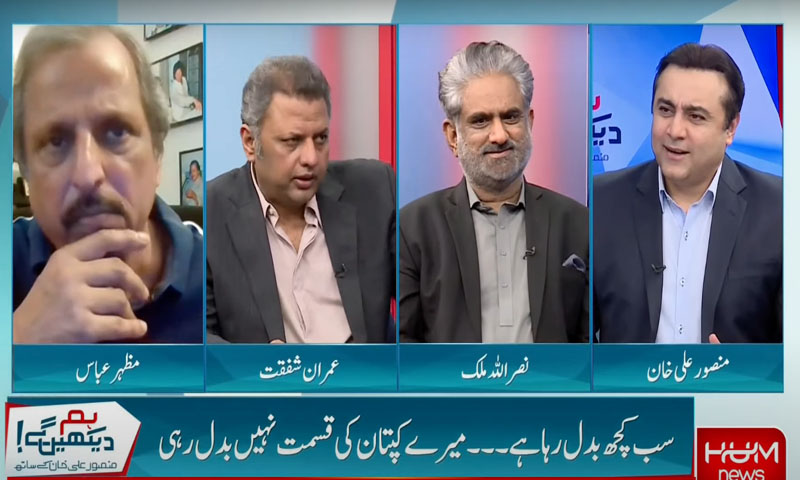 تحریک انصاف لاہور میں 10 سے زیادہ سیٹیں جیت سکتی ہے،عمران شفقت