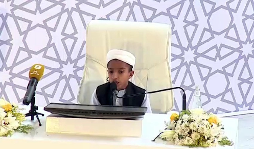 مسجد الحرام میں حسنِ قرأت مقابلہ، پاکستانی طالب علم فائنل میں