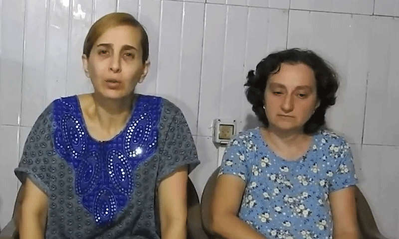 اسرائیلی مغوی خواتین نے جنگ کا ذمہ دار نیتن یاہو کو قرار دے دیا