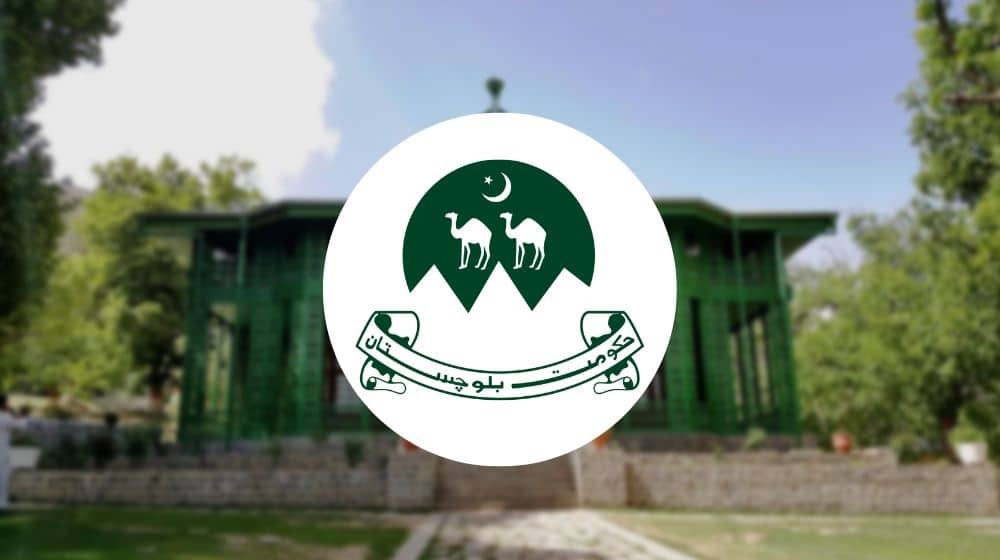 بلوچستان، سرکاری ملازمت کیلئے عمر کی حد 43 سال سے کم کردی گئی بلوچستان، سرکاری ملازمت کیلئے عمر کی حد 43 سال سے کم کردی گئی