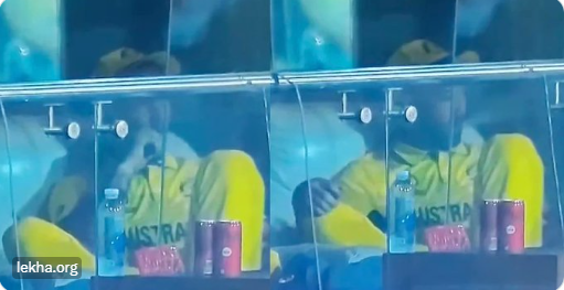 گلین میکسویل ڈریسنگ روم میں ورلڈکپ میچ کے دوران سگریٹ پیتے پکڑے گئے