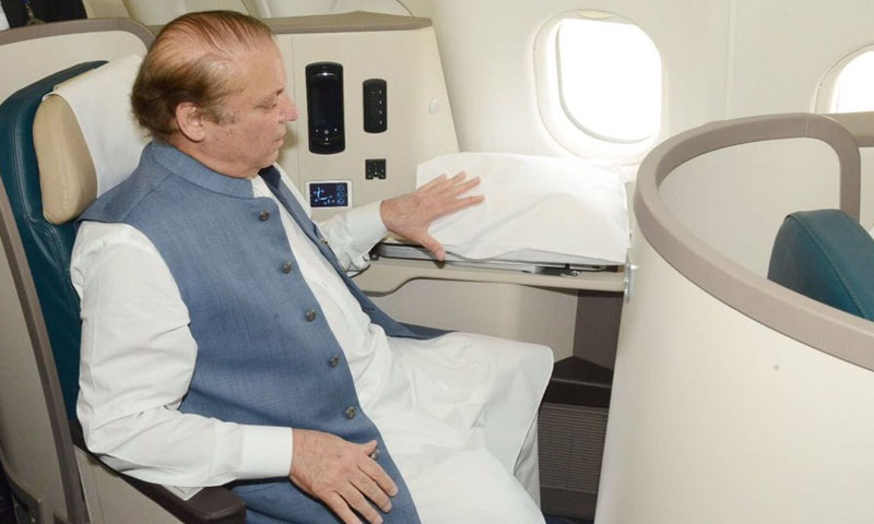 nawaz sharif