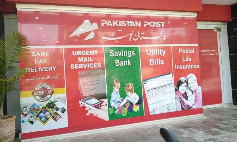 pakistan post