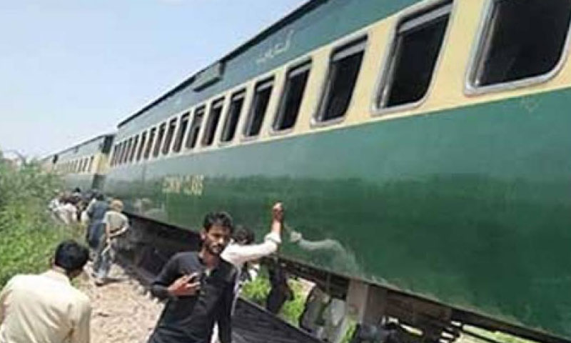 Train ریل کا سفر