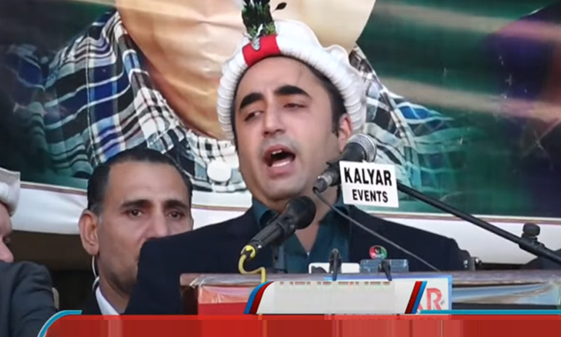 بزرگ سیاستدان سیاست چھوڑ کر ملک اور قوم کیلئے دعائیں کریں،بلاول بھٹو