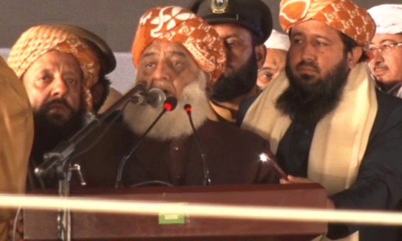 Molana Fazal ur Rehman
