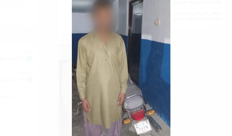 اے وی سی سی پولیس کی کامیاب کارروائی، مطلوب ڈکیت ملزم گرفتار