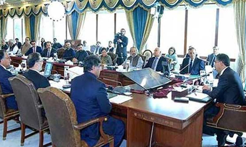 وفاقی کابینہ