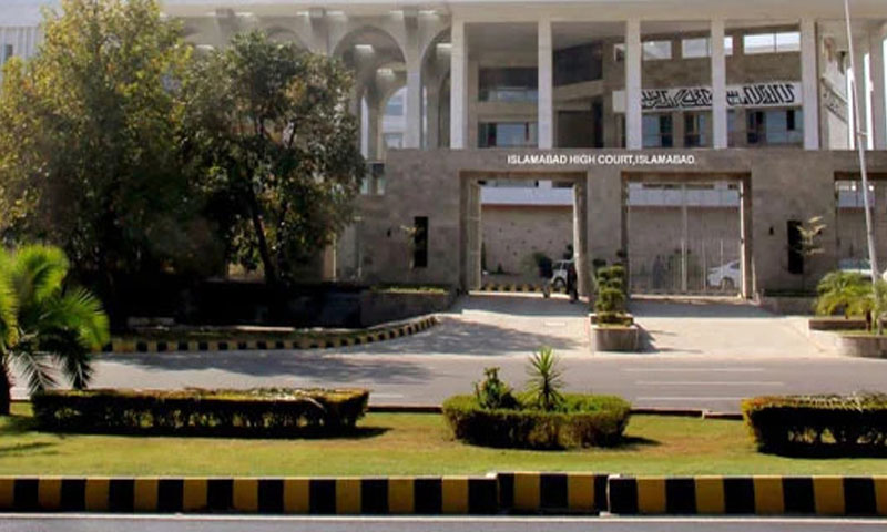 جسٹس عامر فاروق