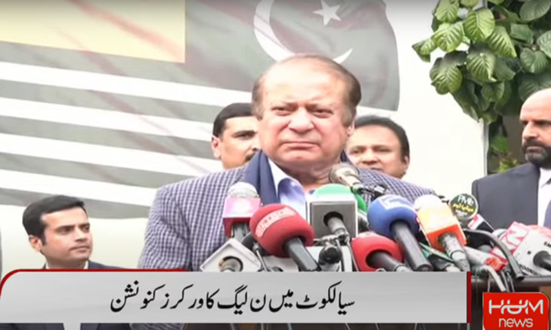 ہمیں ہٹاکر کسے لایا گیا؟ ایسے بندے کو لانیوالے اتنے ہی ذمہ دار ہیں جتنا وہ خود ہے،نواز شریف