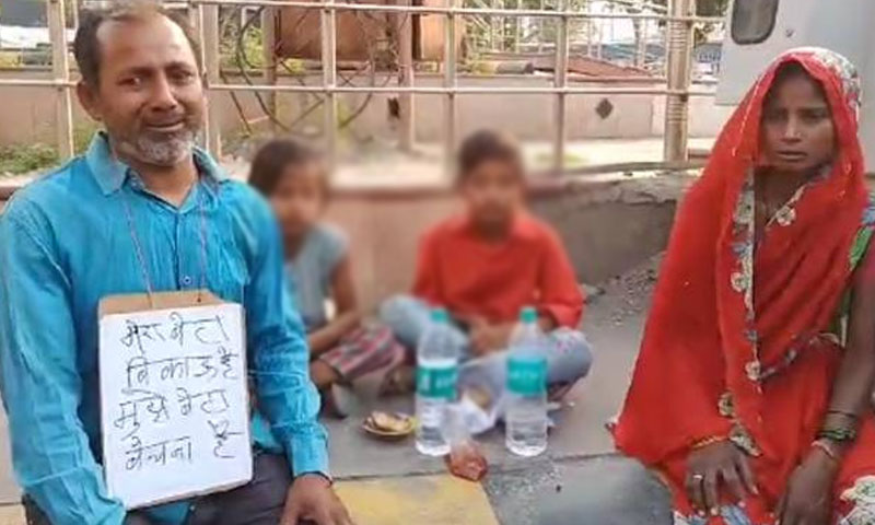 بھارت، قرض سے تنگ لاچار باپ بیٹا فروخت کرنے پر مجبور ہو گیا
