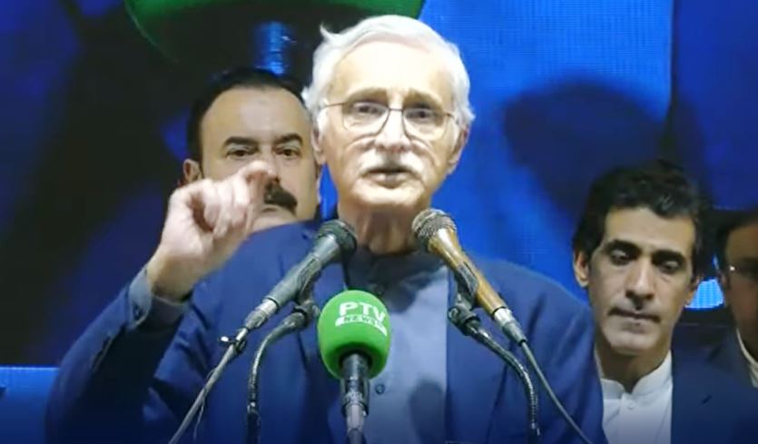 جہانگیر ترین