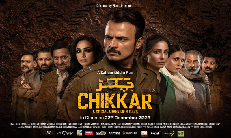 چکڑ ۔۔ ایک فلم ہم سب کیلئے ، فلم ریویو chikkar