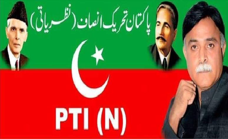 عام انتخابات، پی ٹی آئی نے تحریک انصاف نظریاتی کے ٹکٹ کیوں لیے پی ٹی آئی