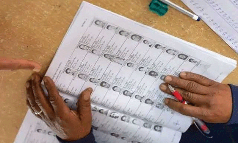 انتخابی فہرستوں میں خامیوں کا انکشاف