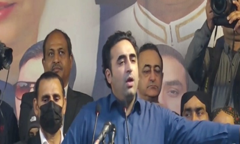 پیپلز پارٹی