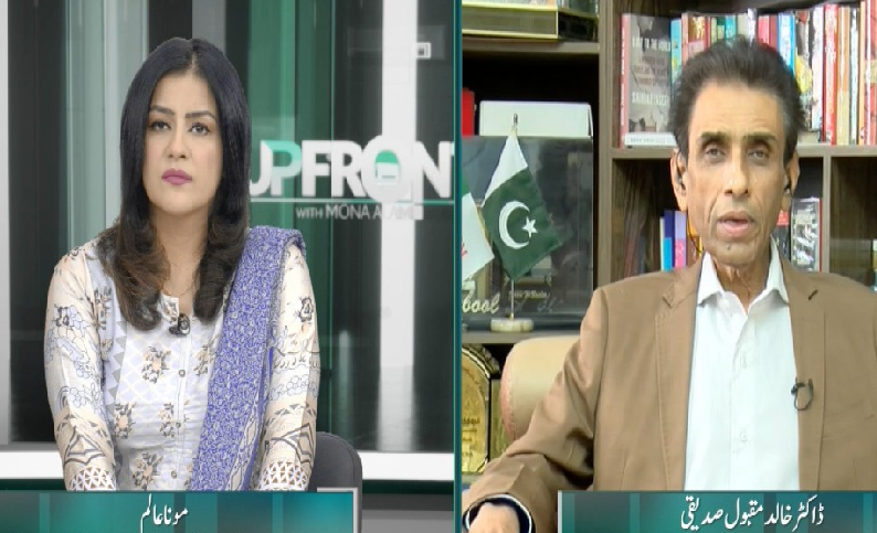 خالد مقبول صدیقی