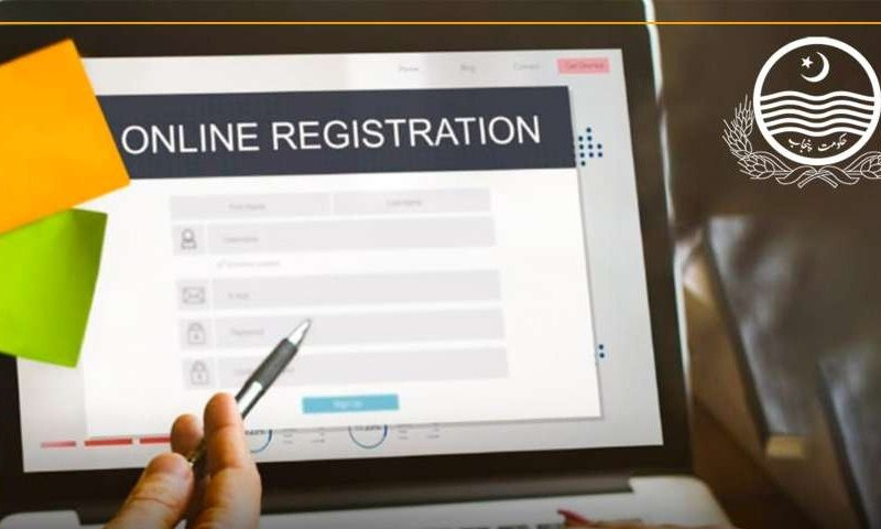 76سالہ سسٹم ختم ، نیا ای رجسٹری نظام شروع ای رجسٹری نظام