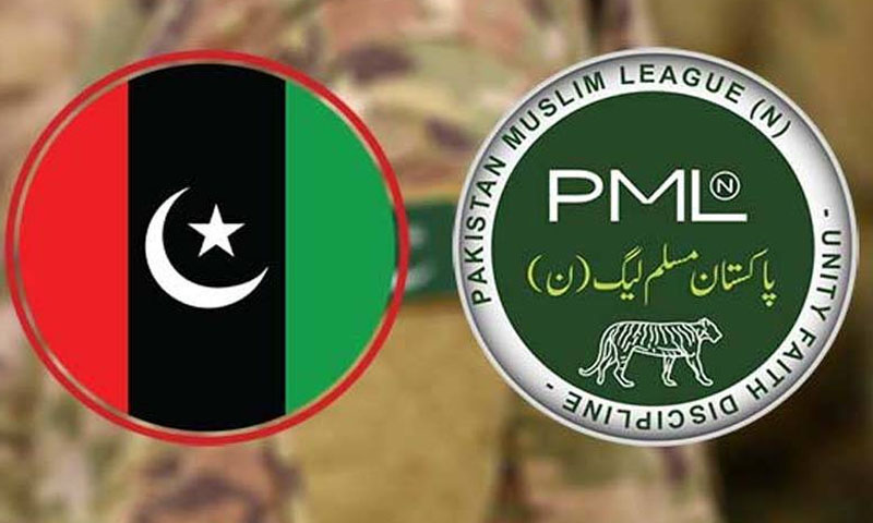 سندھ اور بلوچستان کے گورنرز کس کے ہوں گے؟ فیصلہ ہو گیا PPP Pmln