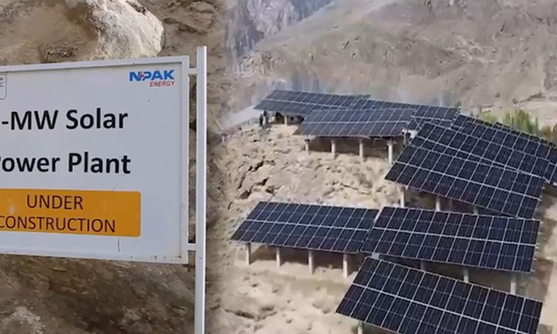 شمسی توانائی سولر پلانٹ