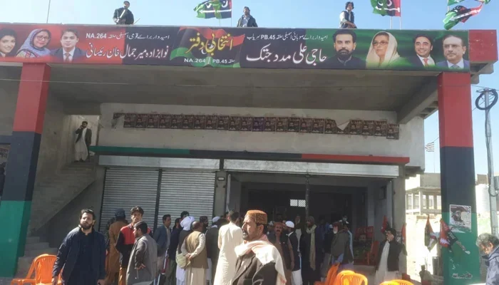 دہشتگردی کا خطرہ ، بلوچستان میں انتخابی اجتماعات اور جلسوں پر پابندی دہشتگردی خطرہ