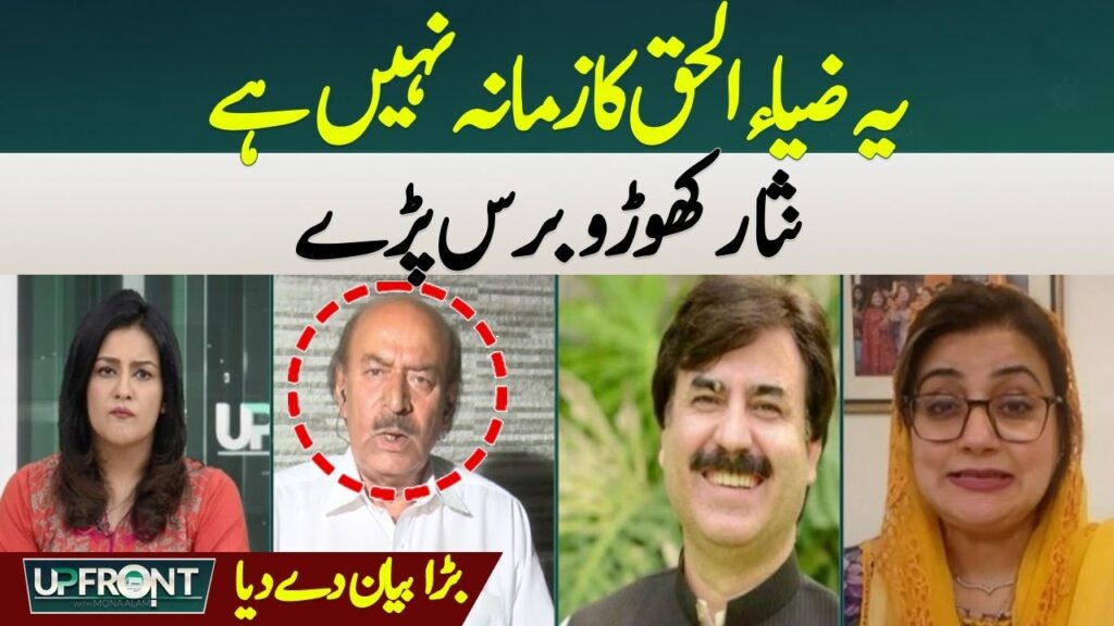 یہ ضیا الحق کا زمانہ نہی ہے، نثار کھوڑو برس پڑے