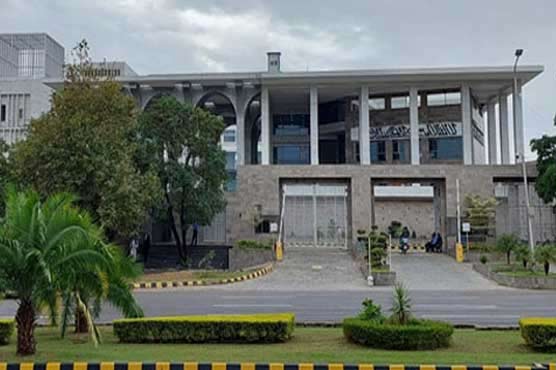 توہین عدالت کیس