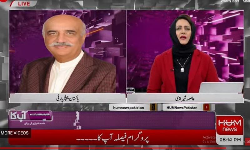 اگر ہم حکومت کیلئے ن لیگ کو سپورٹ کر رہے ہیں تو اپوزیشن میں کیسے بیٹھ سکتے ہیں؟ خورشید شاہ اپوزیشن