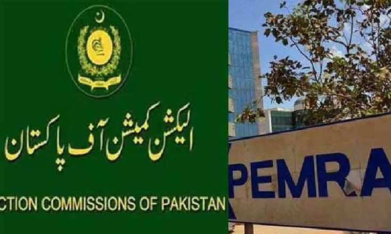 پیمرا ضابطہ اخلاق پر عملدرآمد کو یقینی بنائے، الیکشن کمیشن الیکشن کمیشن