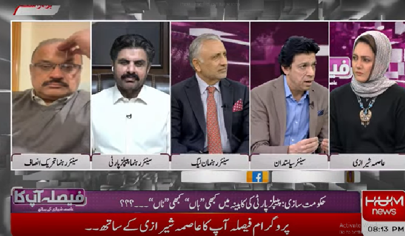 تحریک انصاف