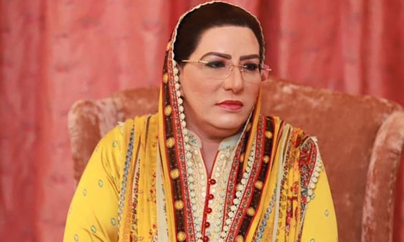 Firdous Ashia Awan