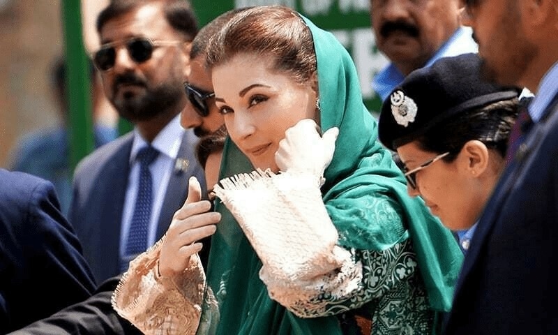 مریم نواز