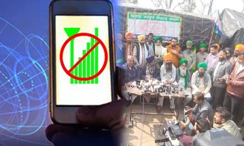 کسانوں کا احتجاج، متعدد ہندوستانی اضلاع میں موبائل و انٹرنیٹ بند