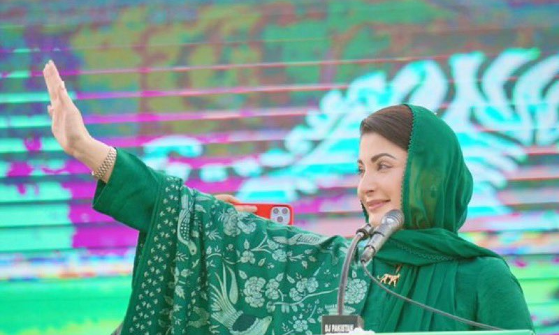 مریم نواز