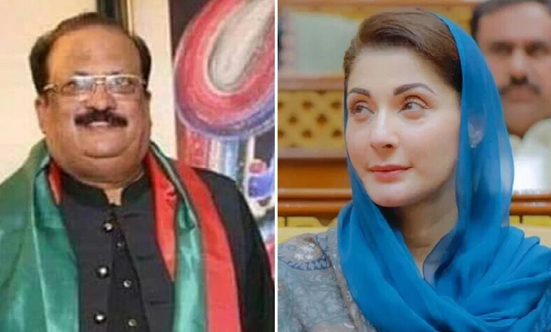 مریم اور رانا آفتاب