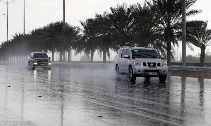 متحدہ عرب امارات