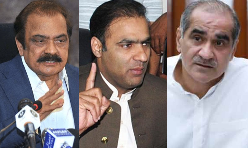 رانا ثناء اللہ