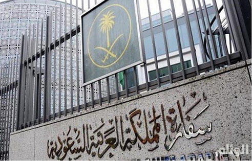 سعودی شہری (saudi citizen)