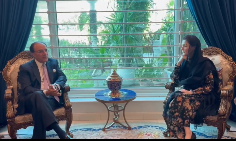 مریم نواز