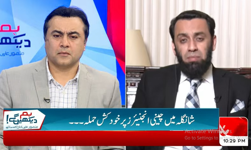 ایچی سن کالج