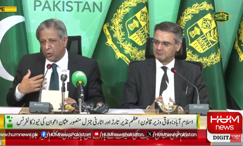 وفاقی حکومت