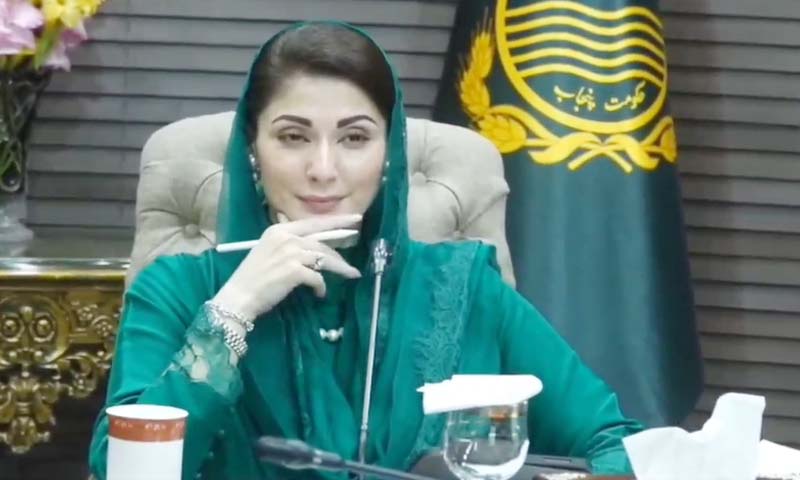 maryam nawaz