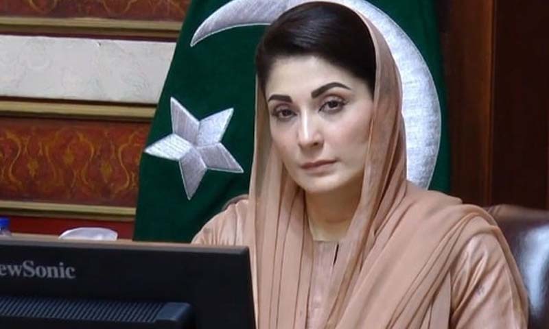 maryam nawaz